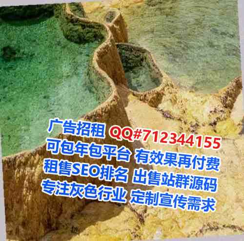 文成代妈环保设备工作室
